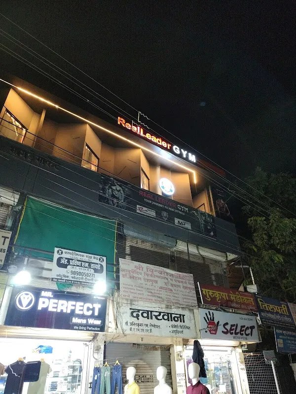 Real Leader Gym