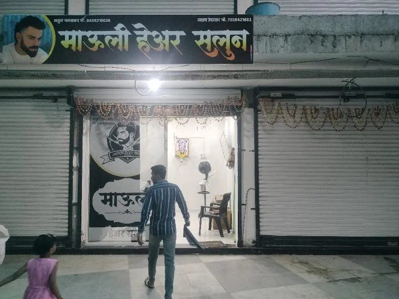 Mauli Hair Saloon