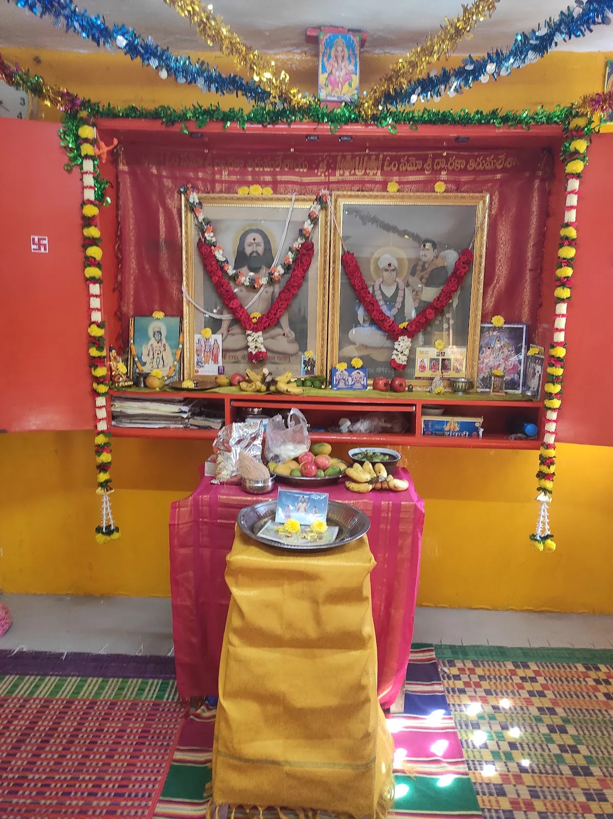 SOUTH YOGIC CENTRE