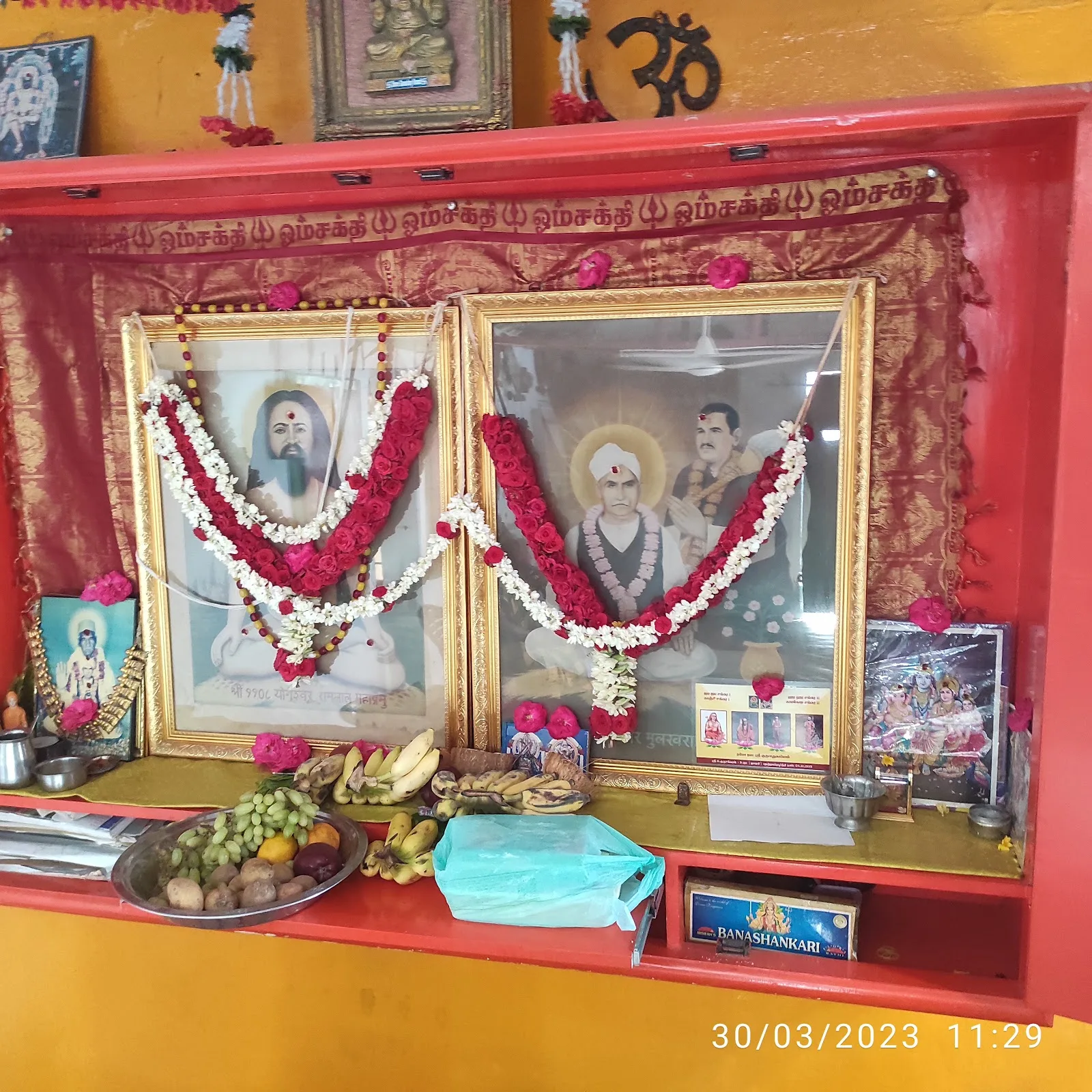 SOUTH YOGIC CENTRE