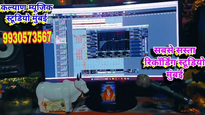 Kalyan music studio Mumbai
