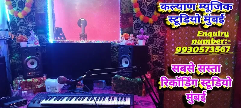 Kalyan music studio Mumbai