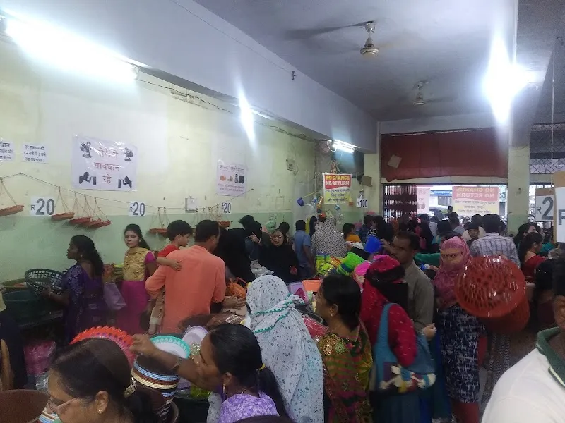 Raghuvanshi Mangalkaryalay