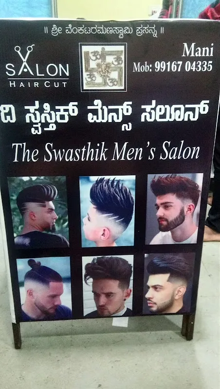 THE SWASTHIK MEN'S SALON