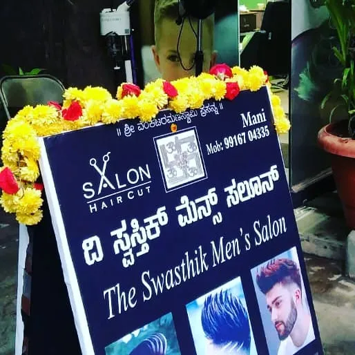 THE SWASTHIK MEN'S SALON