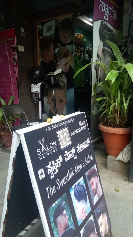 THE SWASTHIK MEN'S SALON