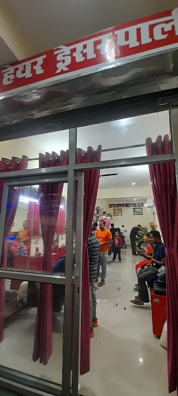 Ajay Hair Salon Men's Parlour