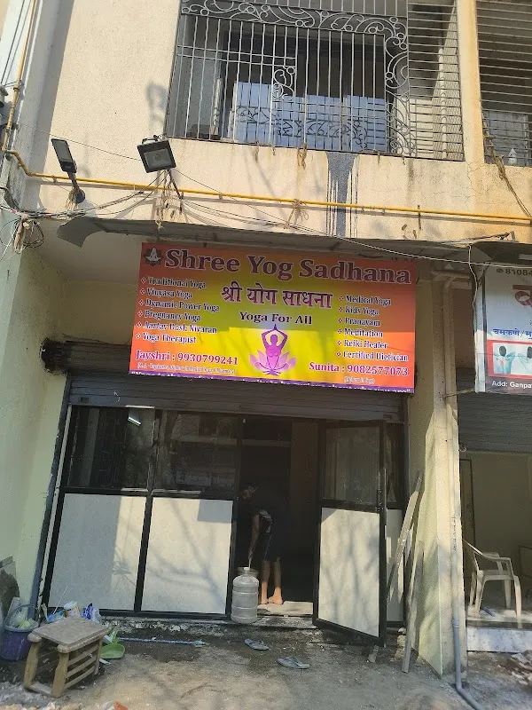 Shree Yog Sadhana