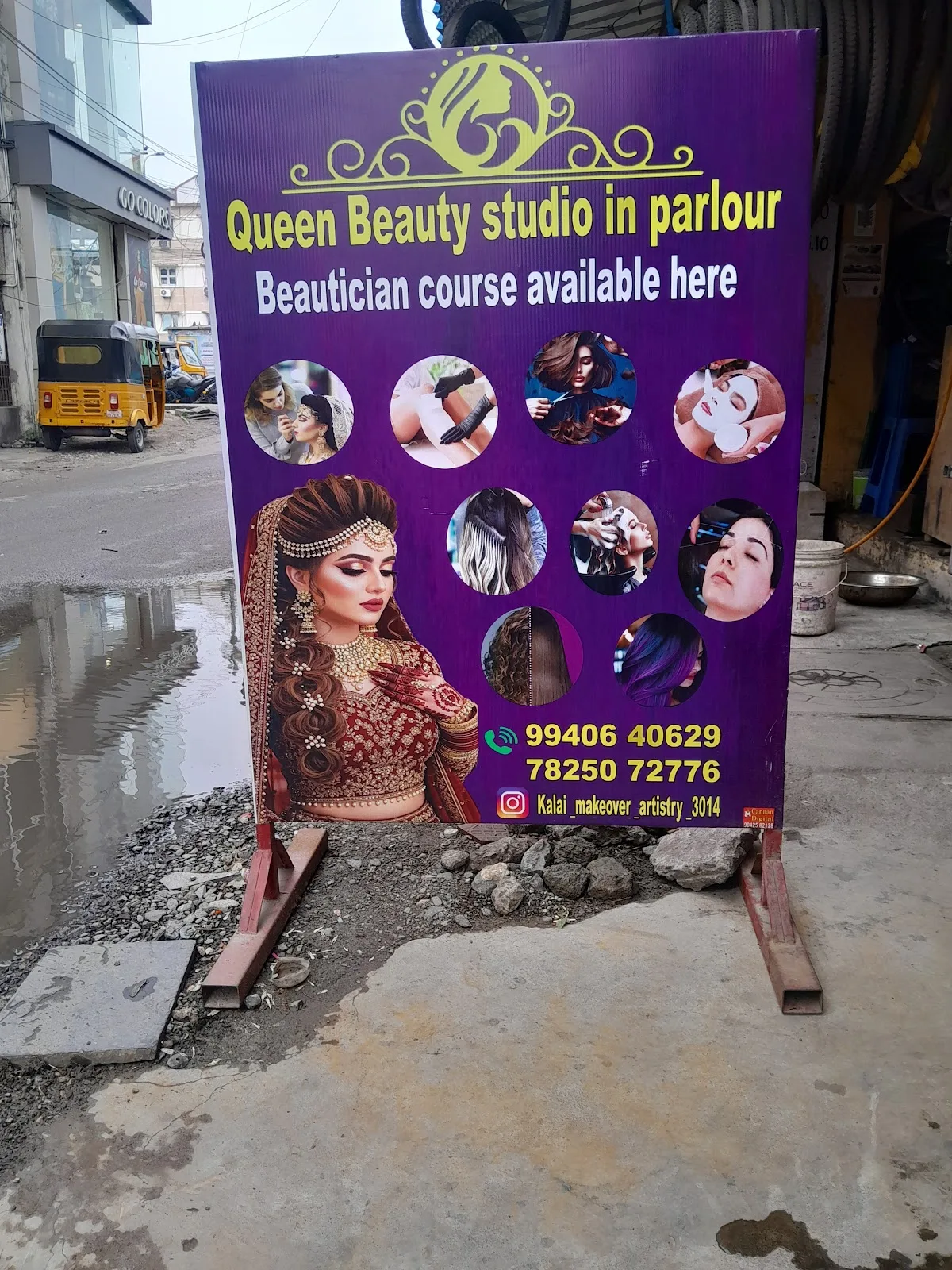 Queen Beauty Studio In Parlour
