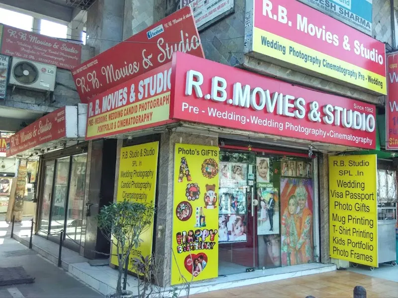 R.B.Movies & Studio