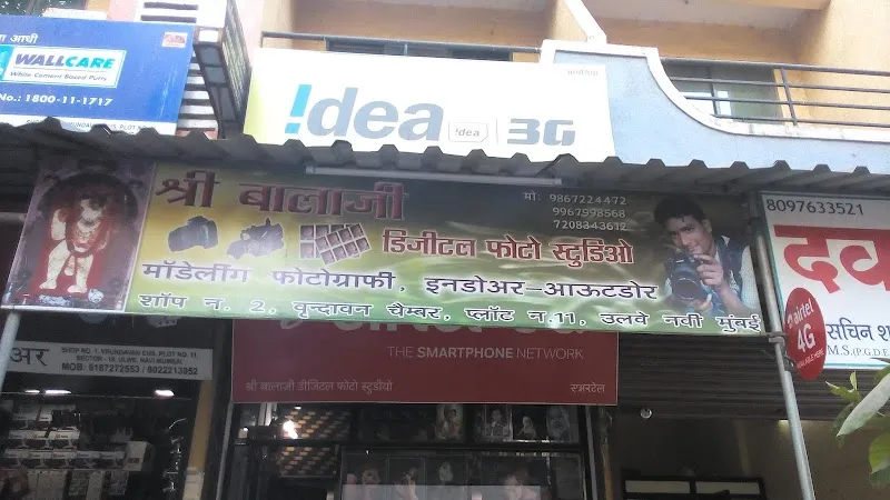 Shree Balaji Photo Studio