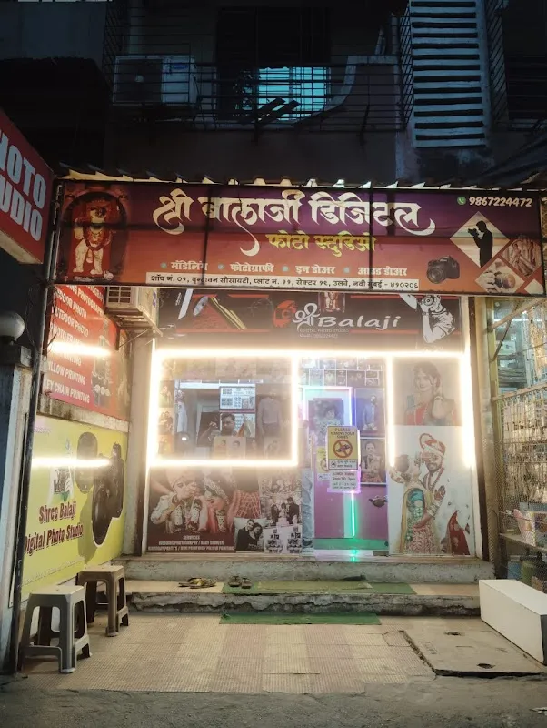 Shree Balaji Photo Studio