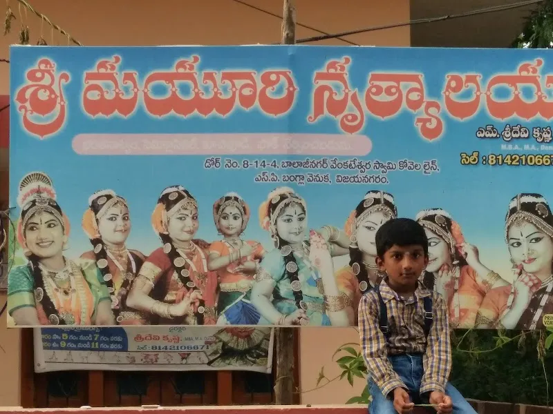 SRI MAYURI NRUTHYALAYA – Bharatanatyam Dance School Vizianagaram