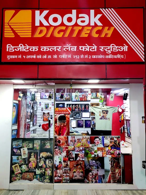 Digitech Colour Lab Photo Studio