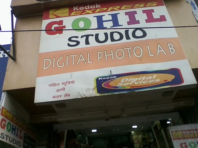 Gohil Studio