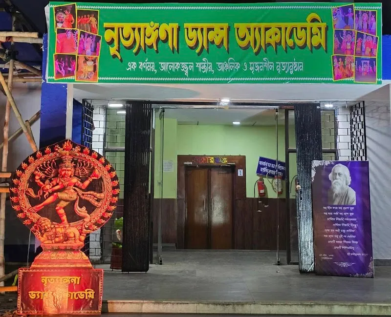 NRITYANGANA DANCE ACADEMY (ভরতনাট্যম ও রবীন্দ্র নৃত্য)