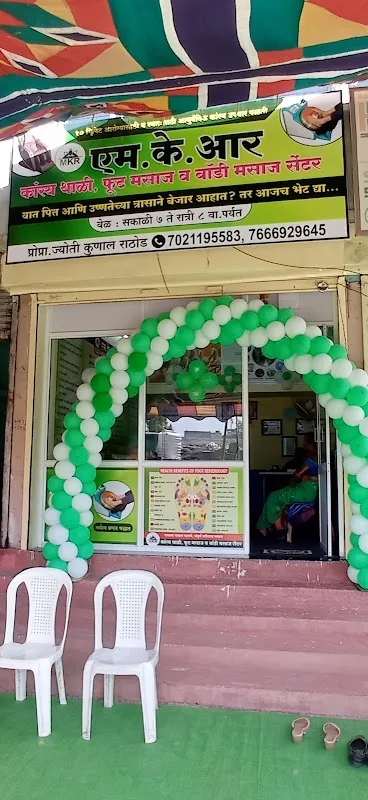M K R Kasya Thali
