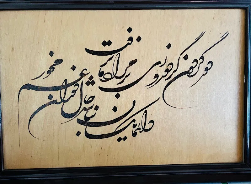 Darwish Art Gallery