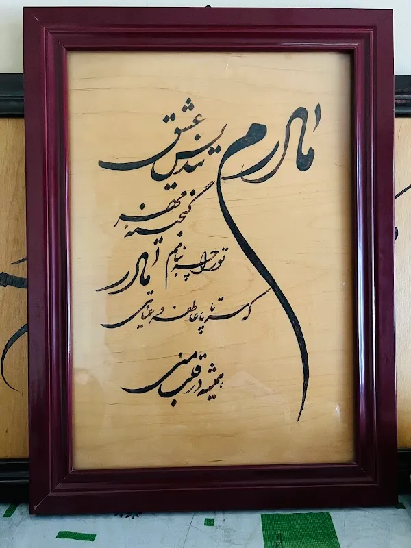 Darwish Art Gallery