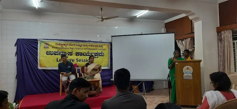 Rashtrotthana Yoga Centre