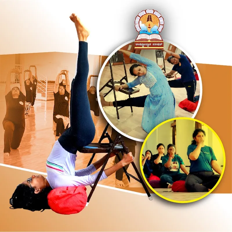 Rashtrotthana Yoga Centre