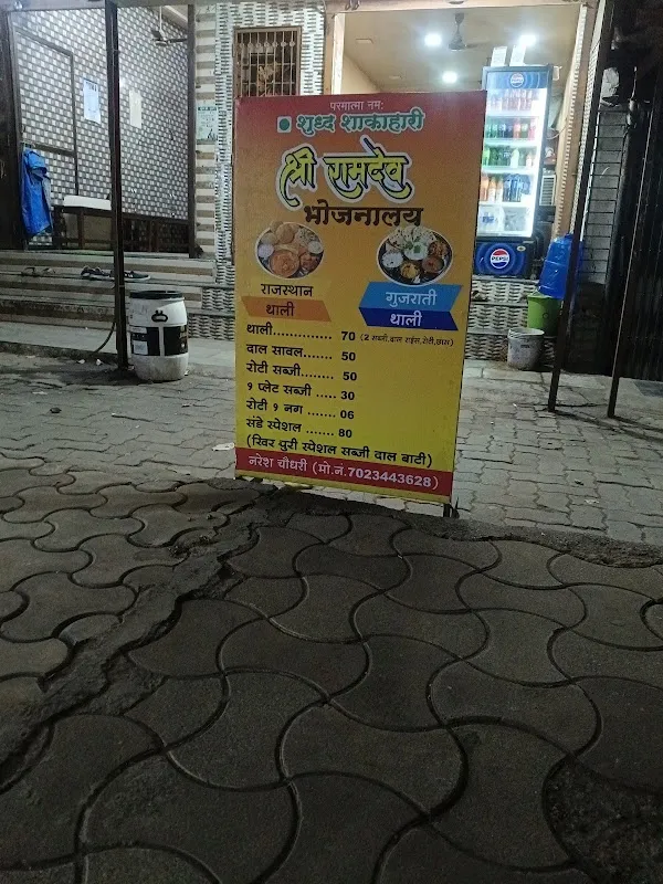 NEW PUSHPANJALI STUDIO AND COLOUR LAB