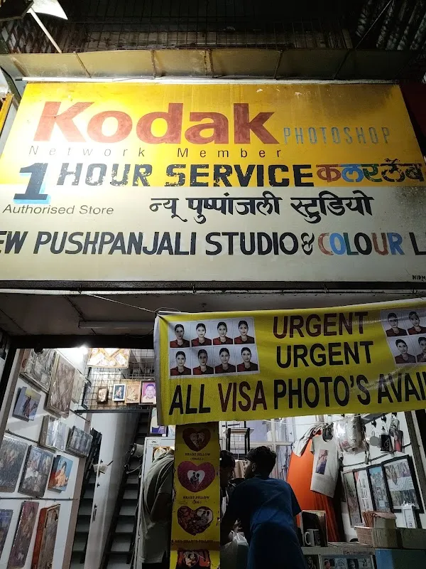 NEW PUSHPANJALI STUDIO AND COLOUR LAB