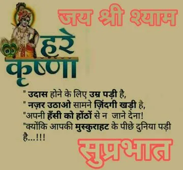 Shyam Digital Studio