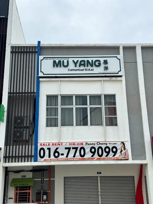 MuYang Tattoo慕洋刺青馆