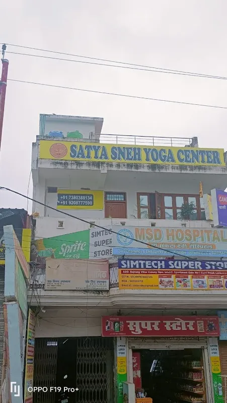 Satya Sneh yoga studio