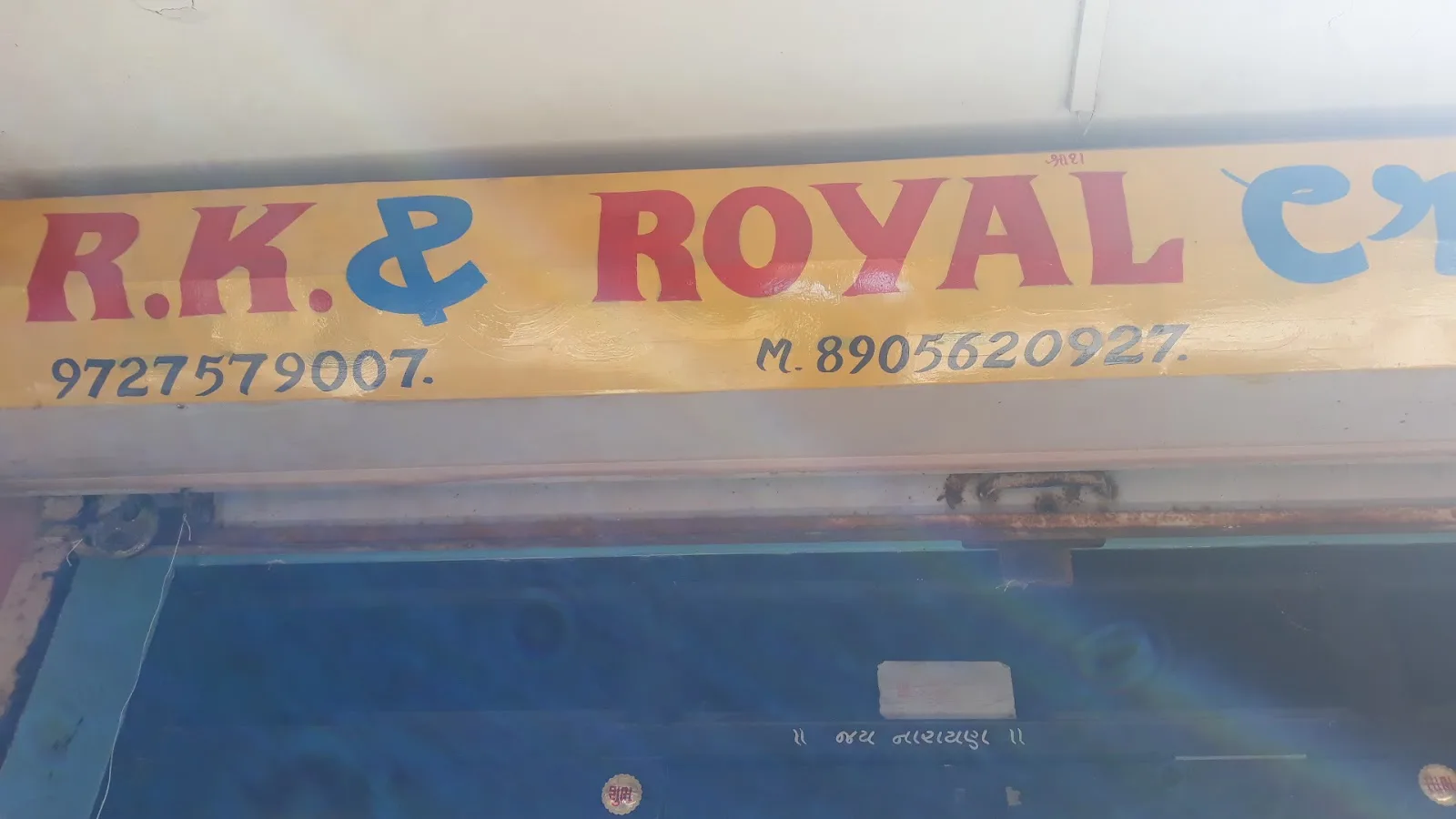 Royal Studio