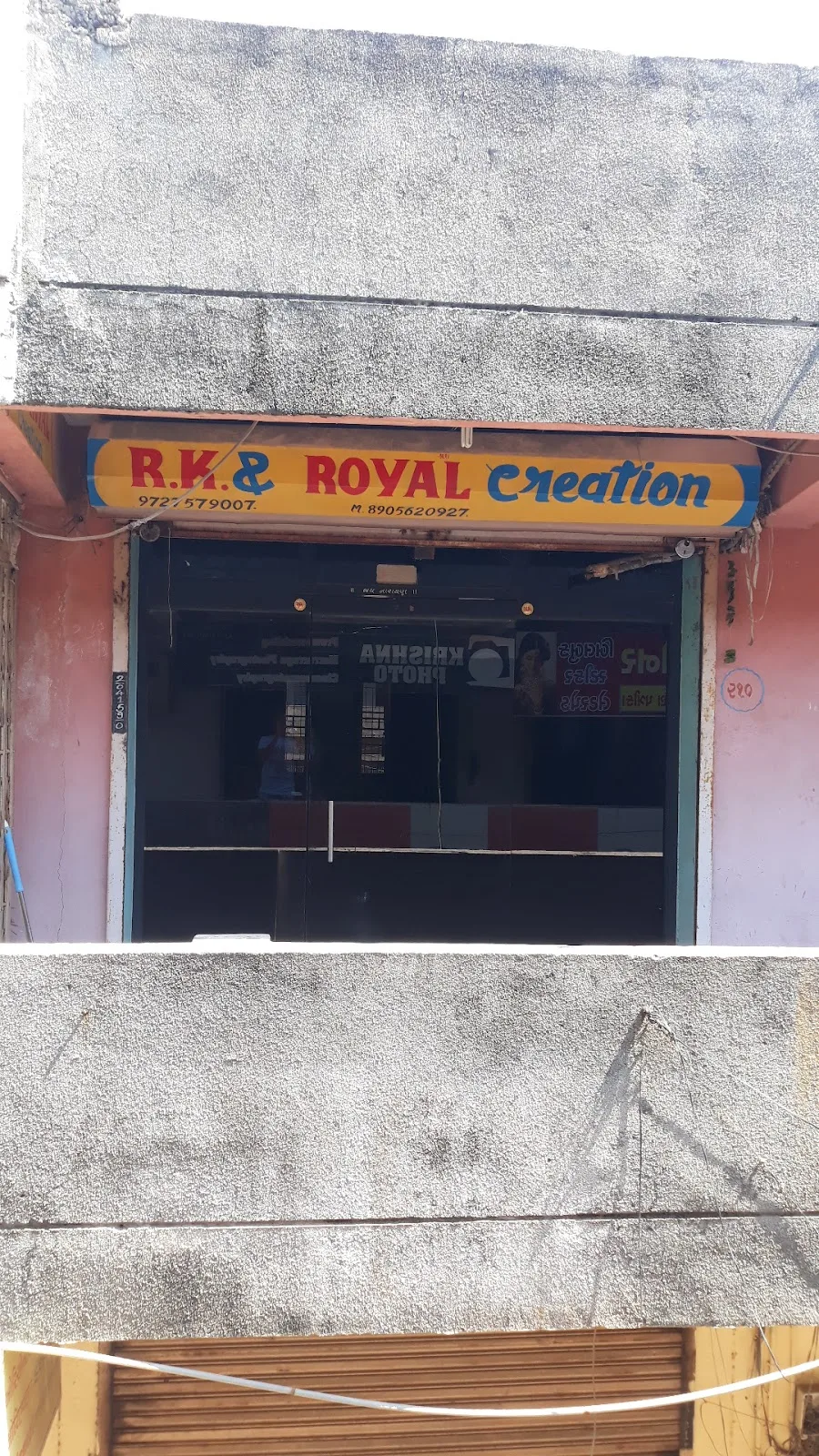 Royal Studio