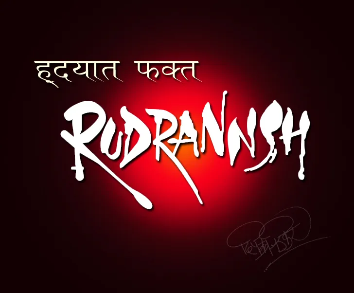 RUDRANNSH AKADEMY