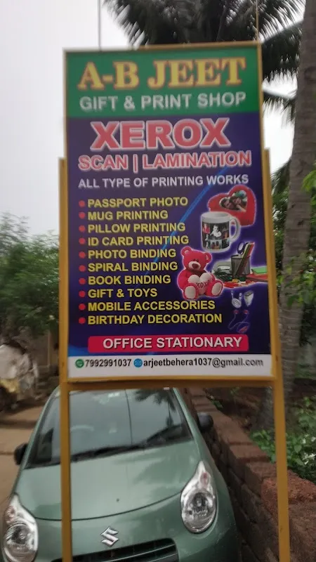 Sri Ram Digital Studio
