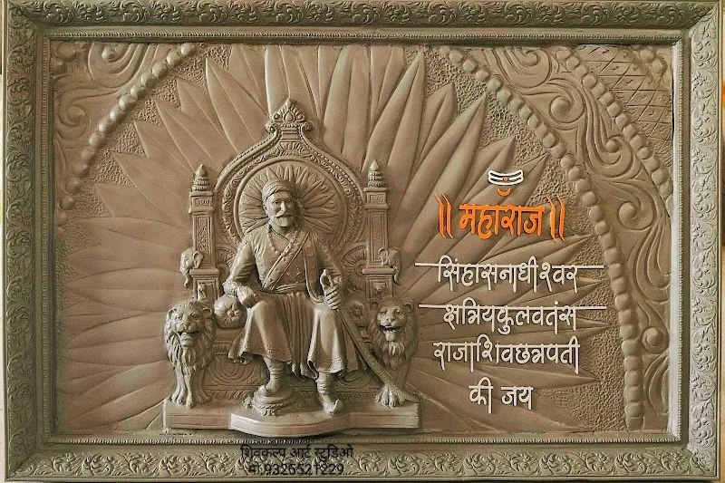 Shivkalp Arts Studio