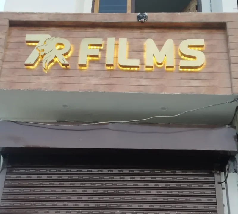 7R FILM STUDIO