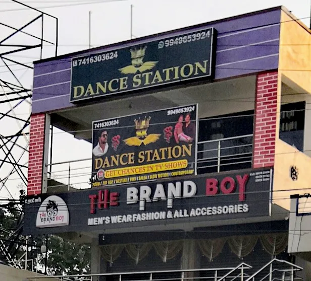 Sk dance station