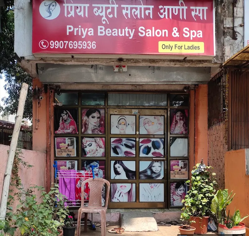 Priya Beauty Salon & Spa प्रिया ब्यूटी सलोन एण्ड स्पा