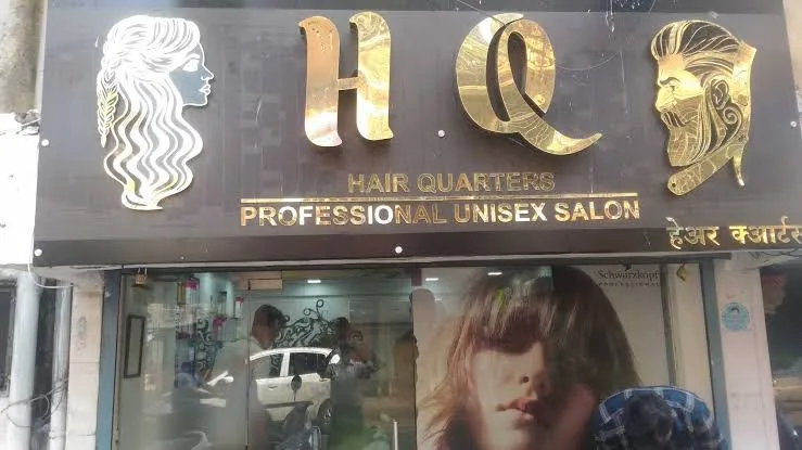 HQ Professional Unisex Salon