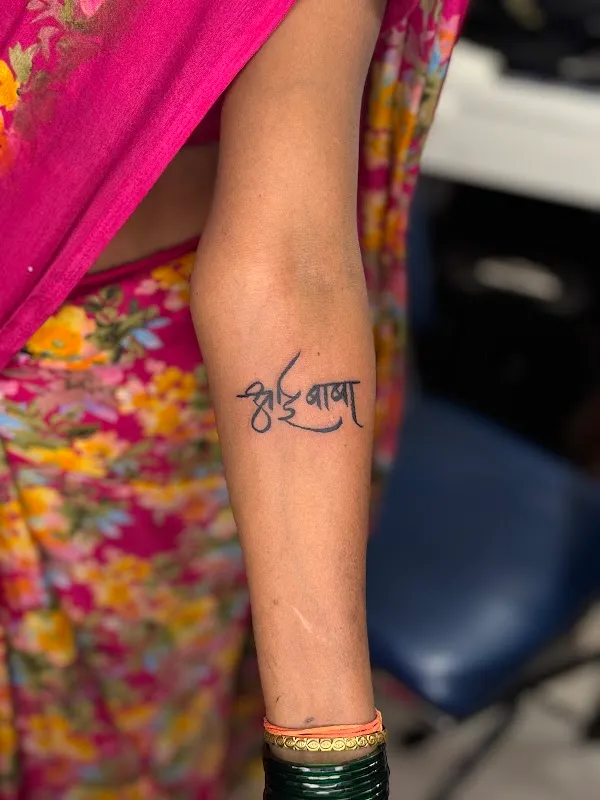 Sunink tattoo studio
