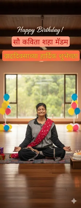 Yog Vidya Dham Ishwarpur