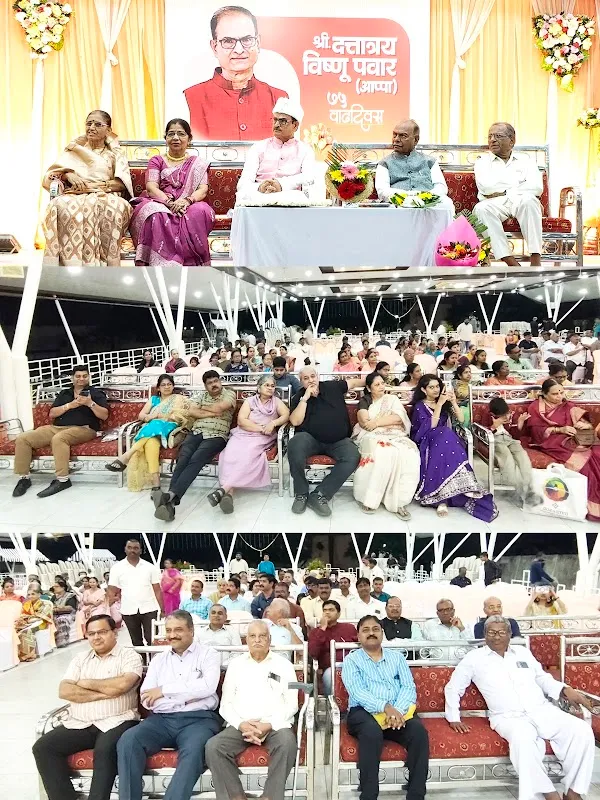 Yog Vidya Dham Ishwarpur