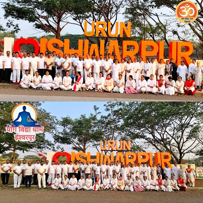 Yog Vidya Dham Ishwarpur