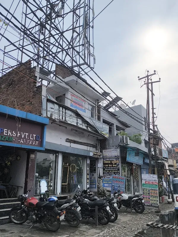 Vikash studio & Jan seva Kendra