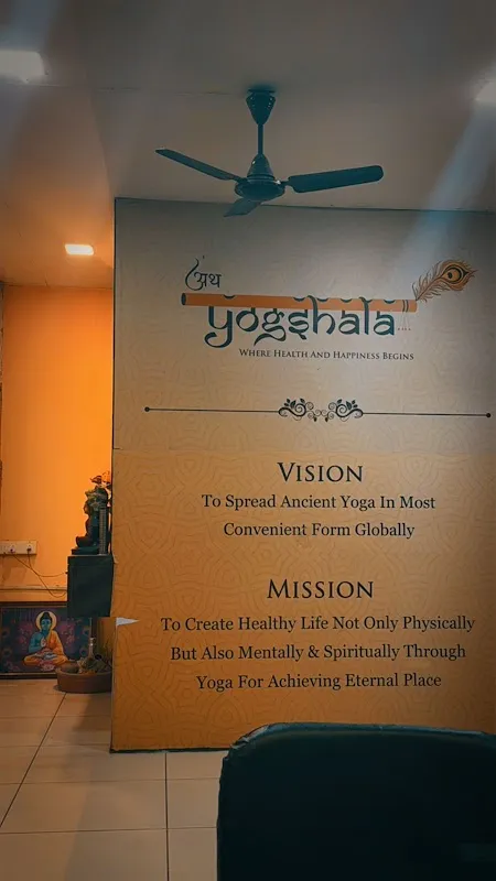 Atha Yogshala
