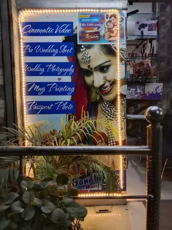 Gandhi Movies (Photographics Studio)