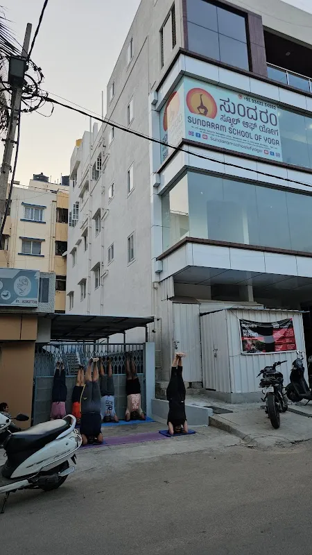 Sundaram school of yoga