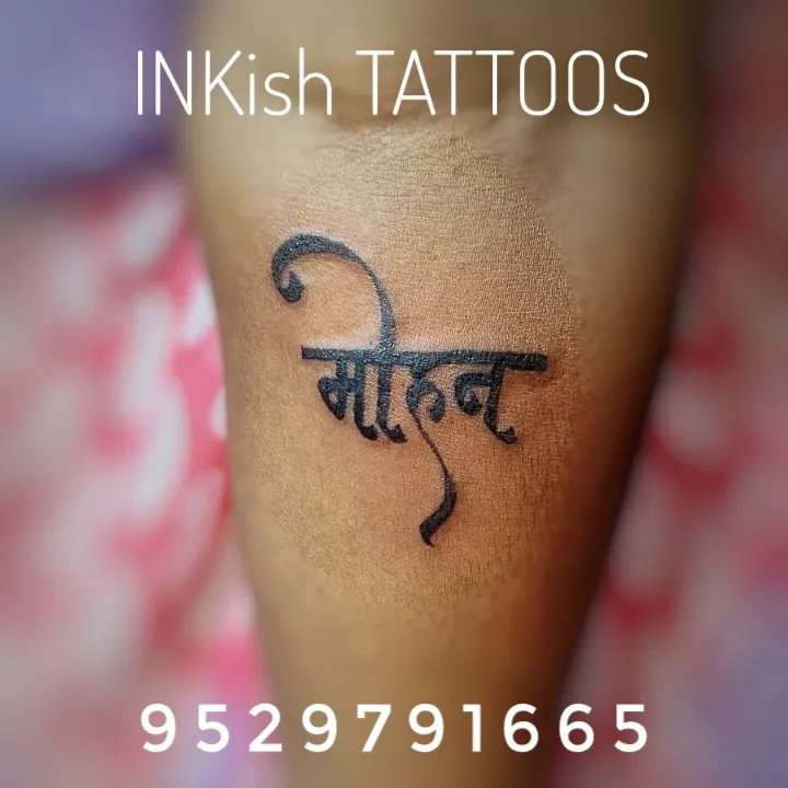 INKish TATTOOS & Body Piercing Studio