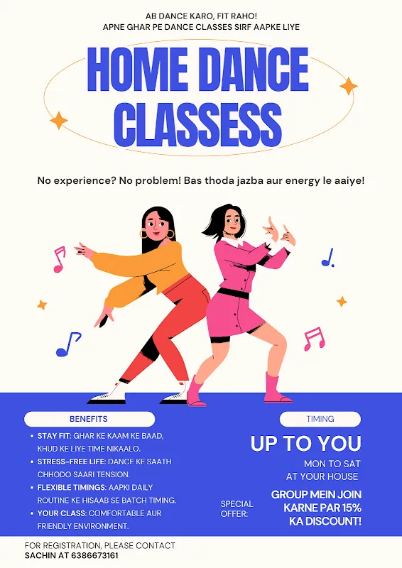 The Dance Journal