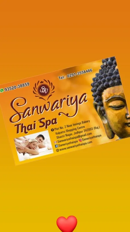 Sanwariya thai spa